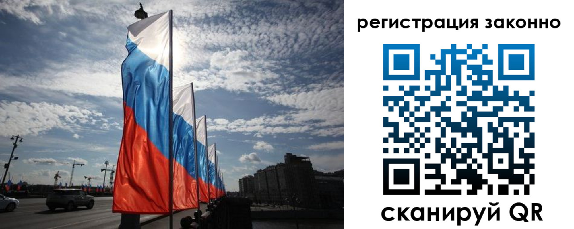 прописка для школы в Мытищах